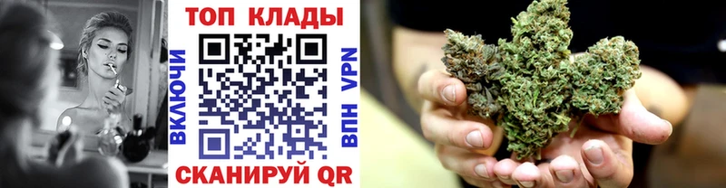 Купить закладку COCAIN СОЛЬ Меф ГАШИШ Бошки Шишки Сергач