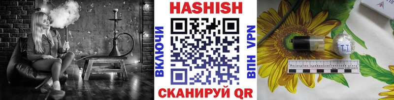 Гашиш гарик  Купить закладки  Сергач 