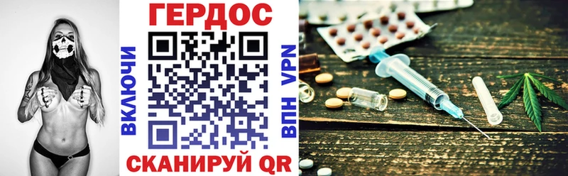ГЕРОИН Heroin  Купить где  Сергач 