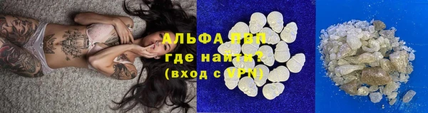 бошки Армянск