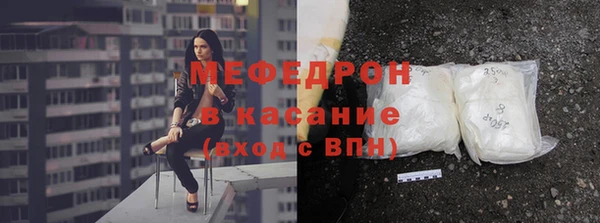 мефедрон мука Арсеньев