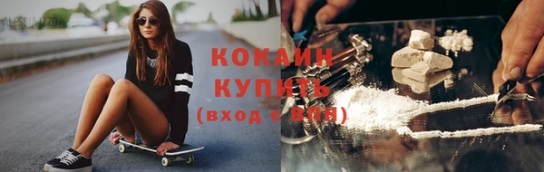 бошки Армянск