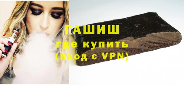 бошки Армянск