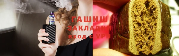 бошки Армянск