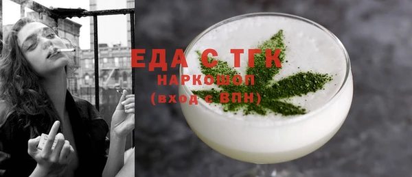 мефедрон мука Арсеньев