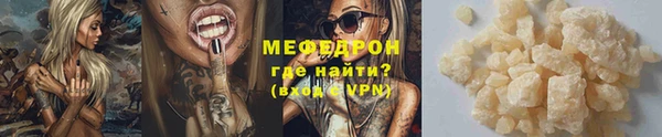 мефедрон мука Арсеньев