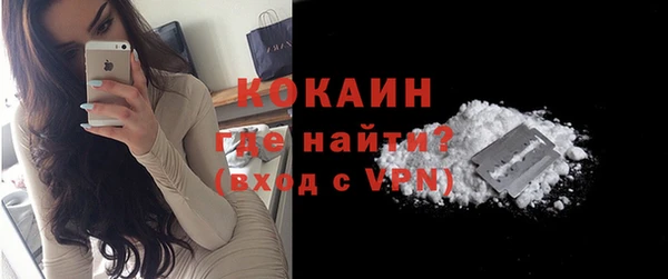 бошки Армянск