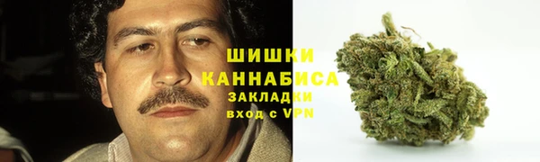 бошки Армянск
