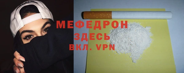 бошки Армянск