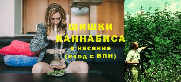мефедрон мука Арсеньев