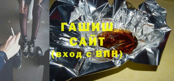 бошки Армянск