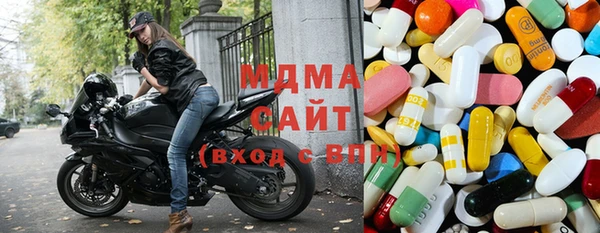 мефедрон мука Арсеньев