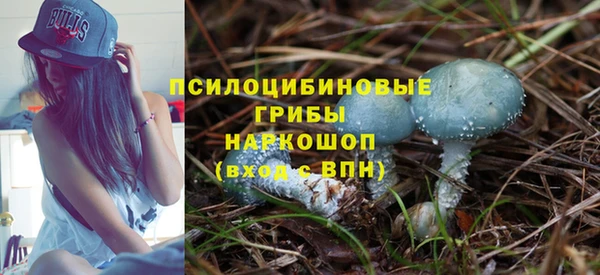 мефедрон мука Арсеньев