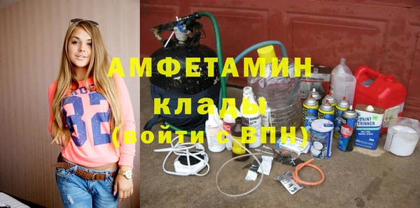 мефедрон мука Арсеньев