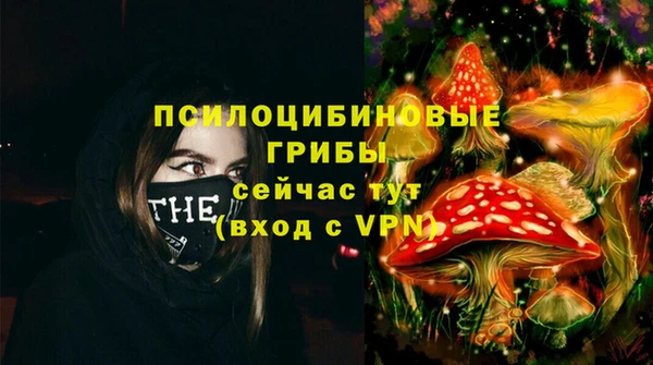 мефедрон мука Арсеньев