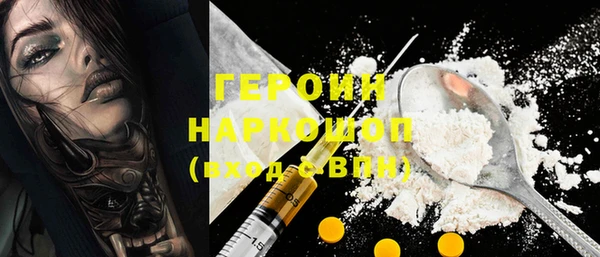 мефедрон мука Арсеньев