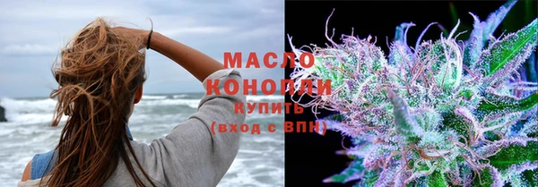 мефедрон мука Арсеньев