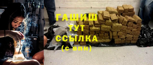 бошки Армянск