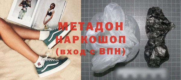 мефедрон мука Арсеньев