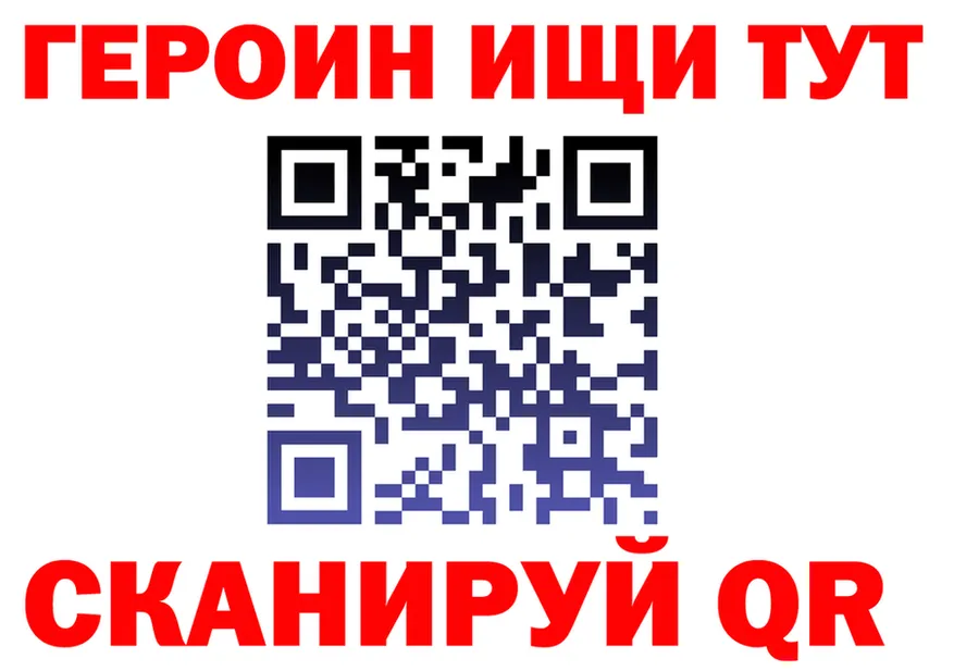 АМФ VHQ ТОР мориарти кракен Сергач