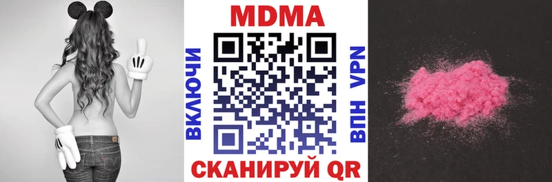 МДМА VHQ Купить Сергач