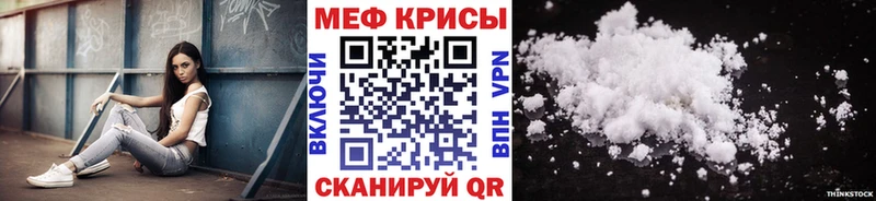 Мефедрон 4 MMC  Купить где  Сергач 