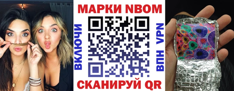 Купить  Сергач  Наркотические марки 1,5мг 